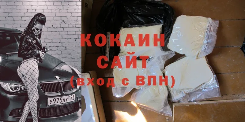 Cocaine 97%  blacksprut вход  darknet как зайти  Гаврилов-Ям 